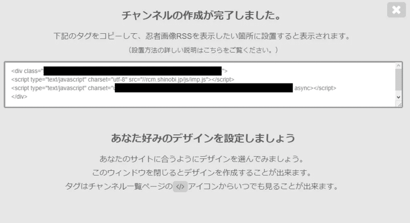 Wordpress コピペだけで外部のrssをアイキャッチ付きで簡単に表示する方法 Lemonex Note