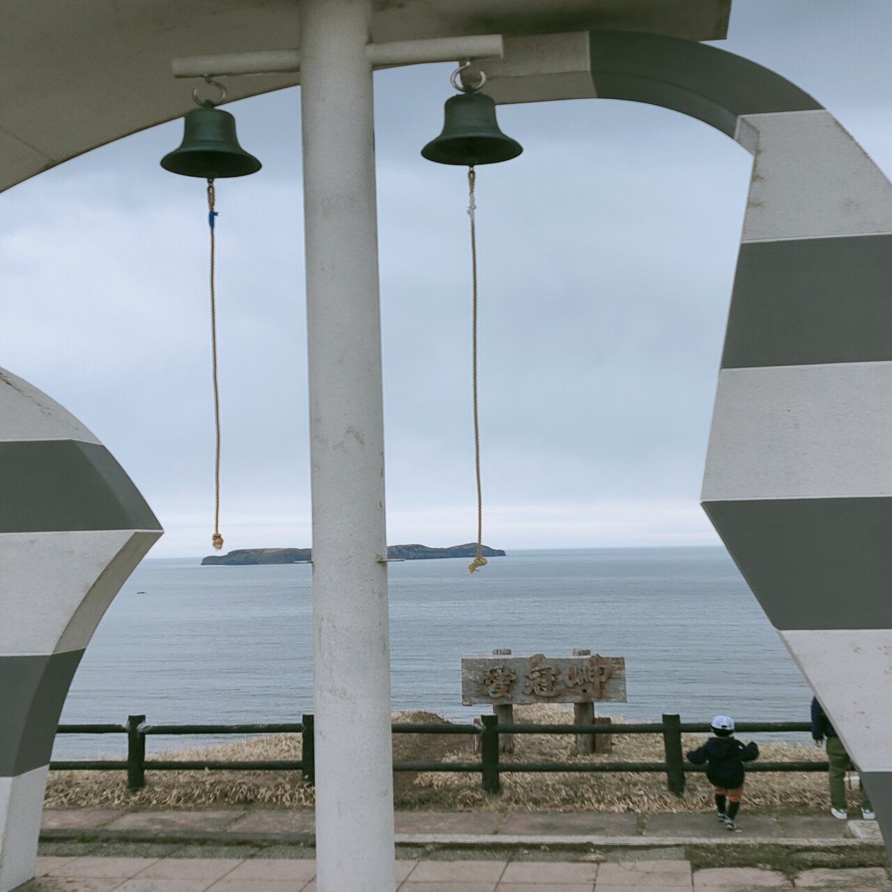 厚岸蒸留所とコンキリエから愛冠岬 すももも Note