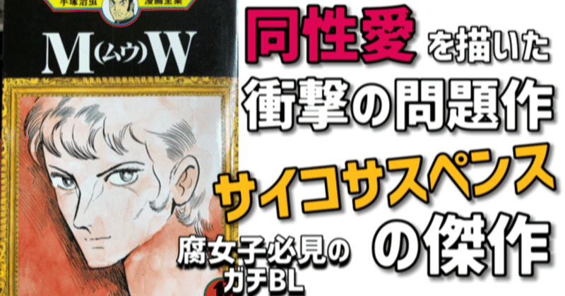 Mw の新着タグ記事一覧 Note つくる つながる とどける Mw の新着タグ記事一覧 Note つくる つながる とどける