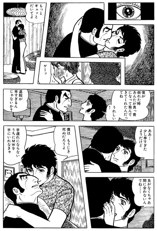 画像4