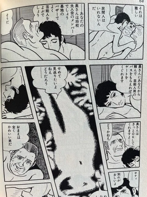 画像6