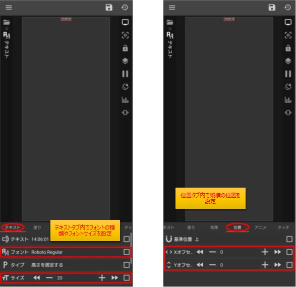 Klwp 001 テキスト時計をつくる Pekepy Note