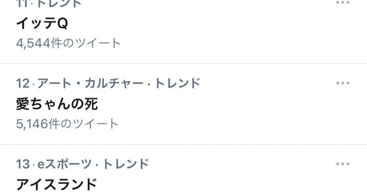 ロミオとジュリエット』B日程観劇後から愛月ひかるさんが心に