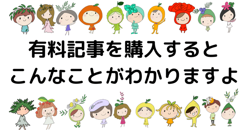 自分の好きなキャラクターの傾向 の新着タグ記事一覧 Note つくる つながる とどける