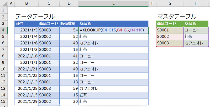 スピル エクセル