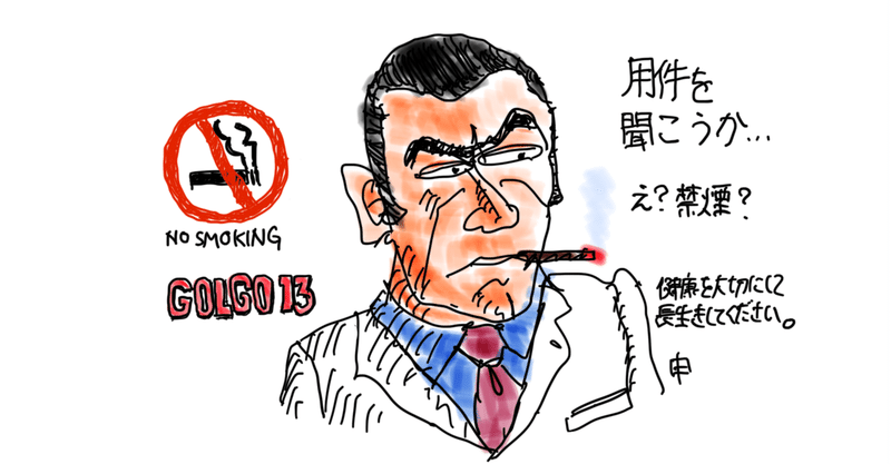 長期連載漫画 の新着タグ記事一覧 Note つくる つながる とどける