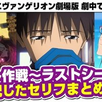 シンエヴァの薄い本 ネタバレ Eva Extra Extra Q前日譚 漫画evangerion 3 0 1min 感想 まとめ あおいさんの不思議博物館 Note