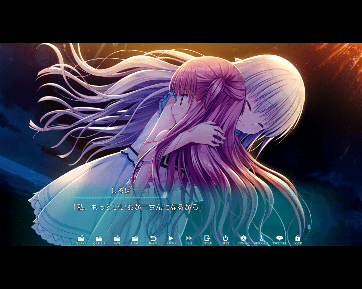 Summer Pockets REFLECTION BLUE ALKA√ 感想｜なる