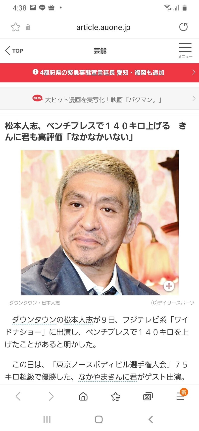 昂と昴について Subalu26 Note 昂と昴について Subalu26 Note