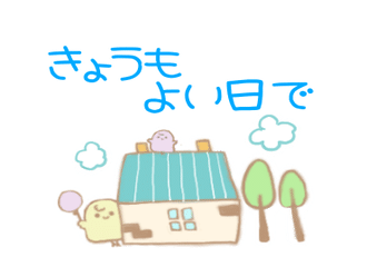 いじめっ子 の新着タグ記事一覧 Note つくる つながる とどける