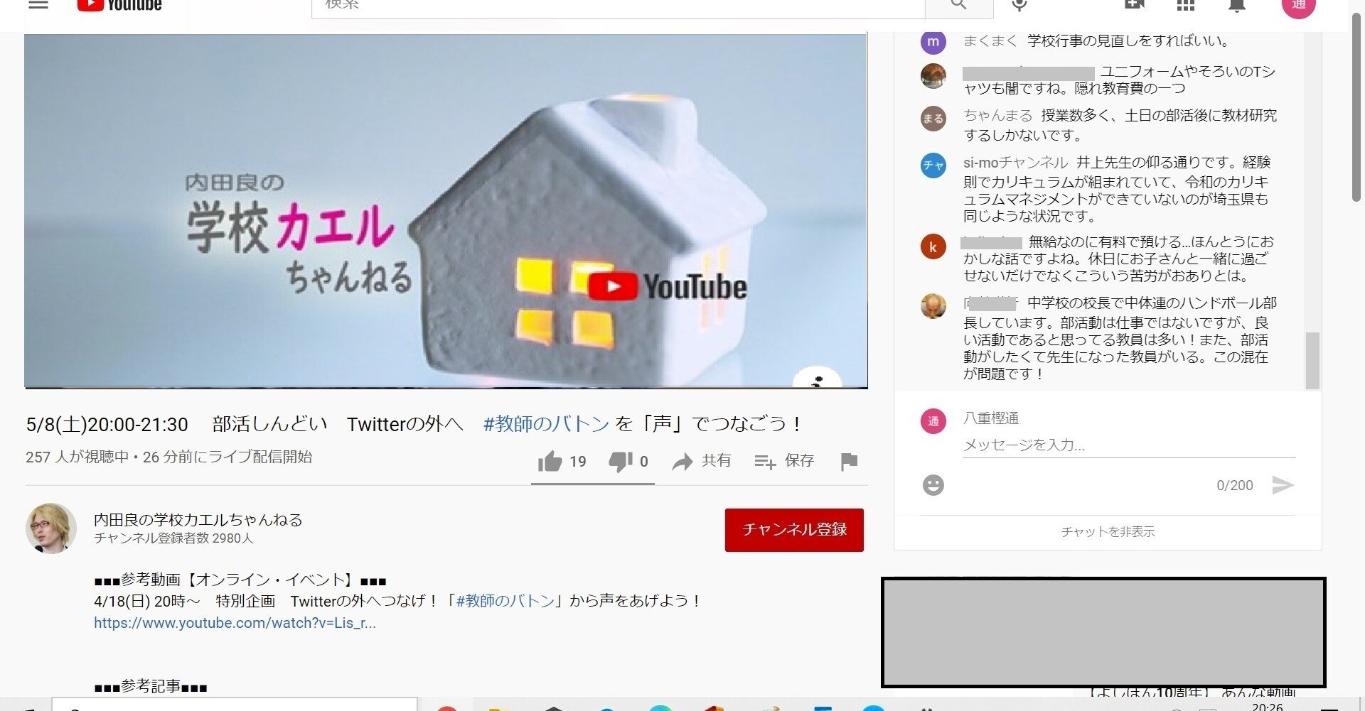 部活しんどい はマジョリティなのか 八重樫 通 Note