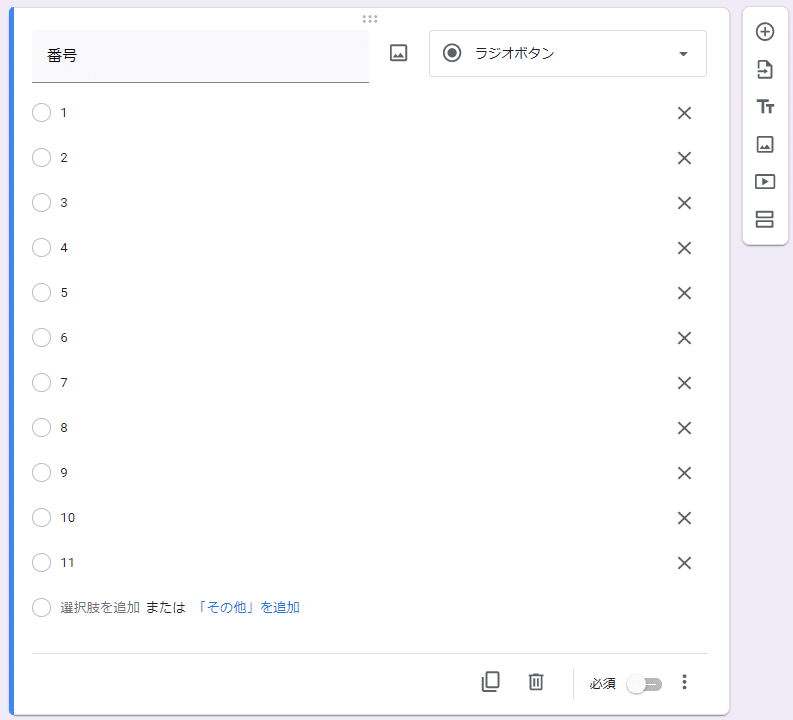 画像11
