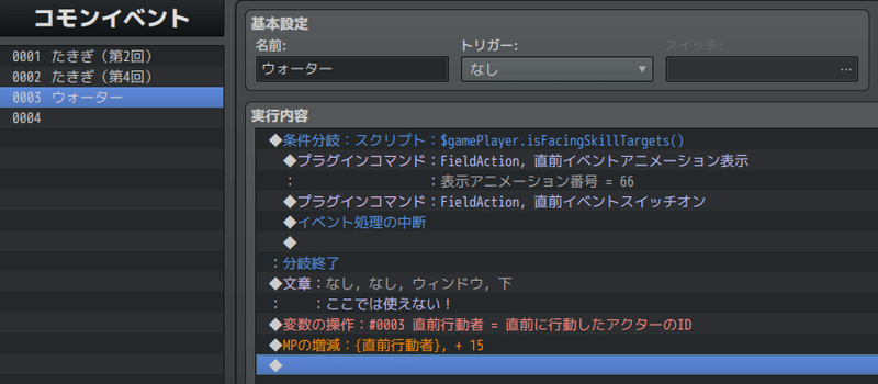 スクリーンショット 2021-05-09 18.37.57