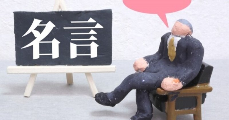 2 名言 個人的コードギアスの名言 岩本ゆうき Note 2 名言 個人的コードギアスの名言 岩本ゆうき Note