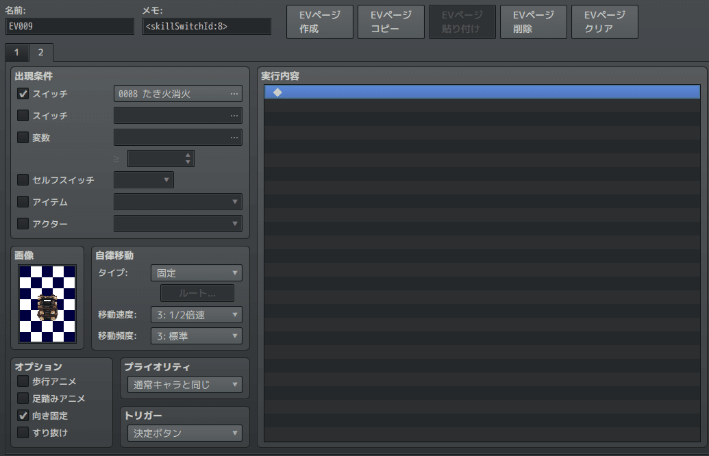 スクリーンショット 2021-05-09 18.47.21