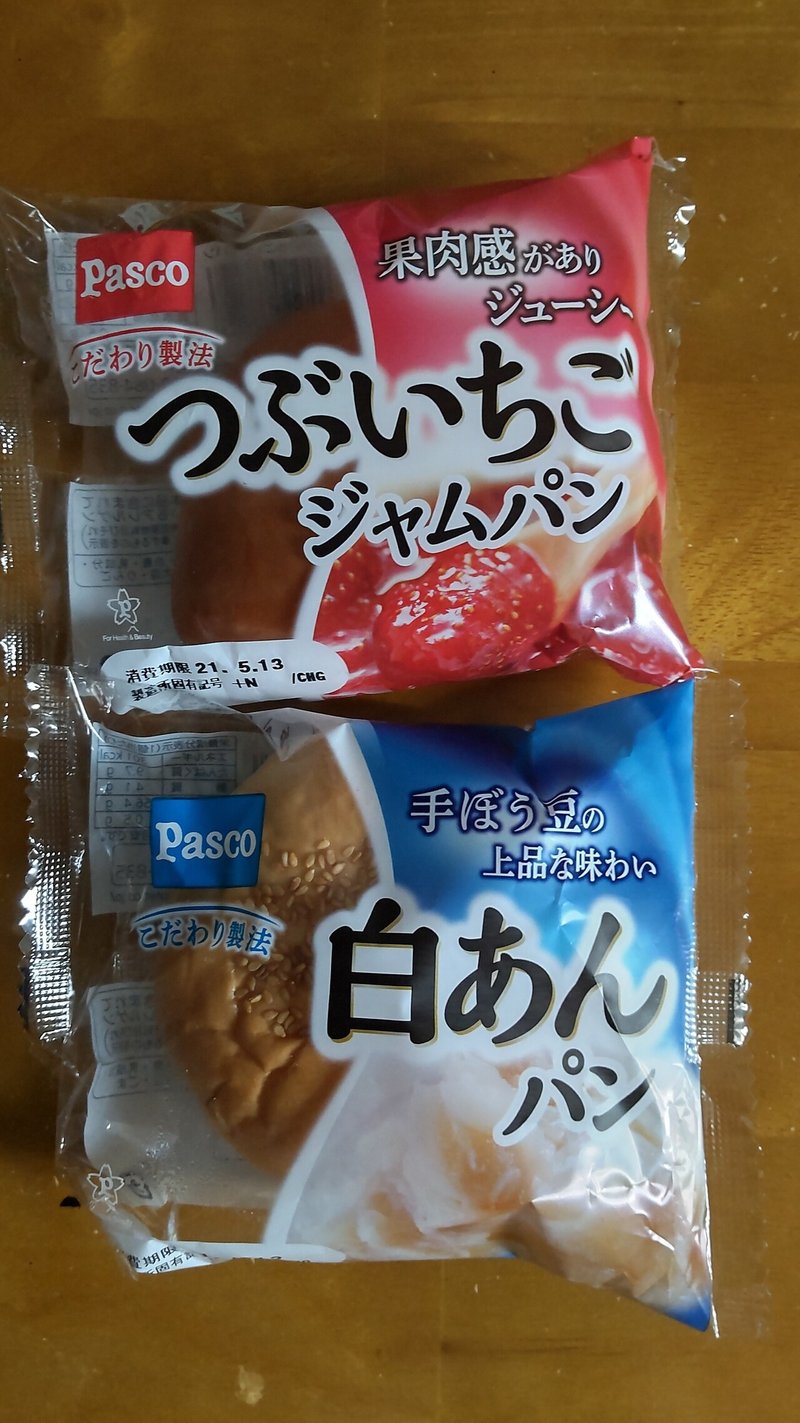 ジャムパン R N マルーンオリーブ Note ジャムパン R N マルーンオリーブ Note