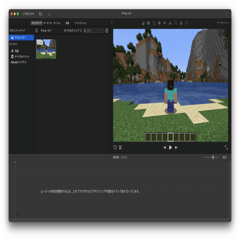 Imovieでマイクラの動画を編集してみよう Coderdojo名護 Note