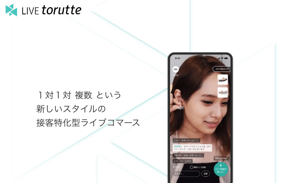 Live torutte(ライブトルッテ)