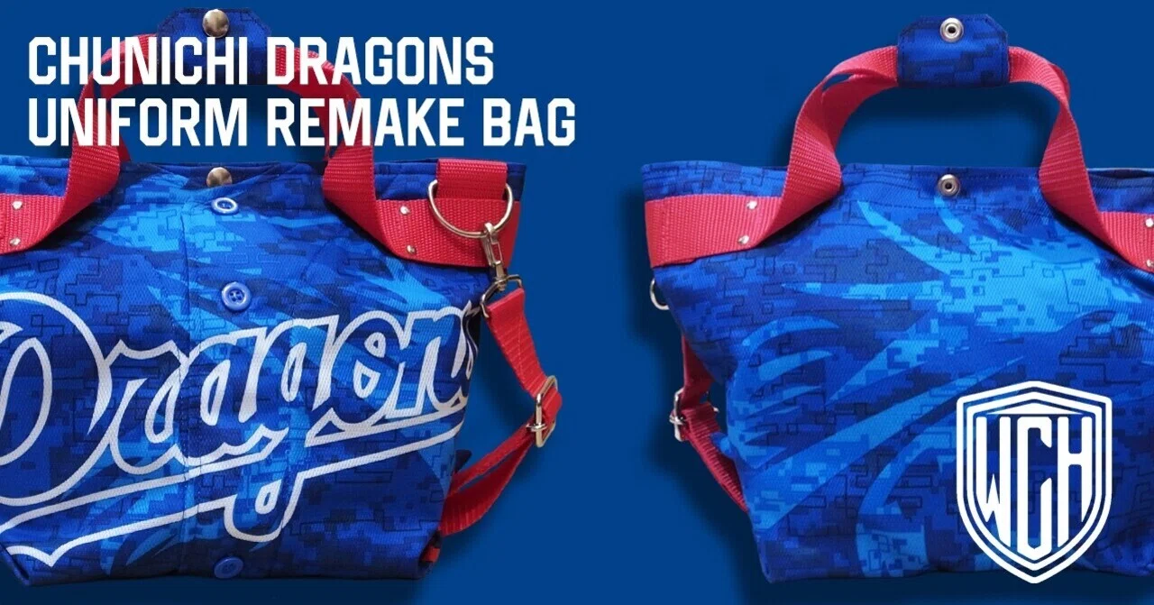Remake : 中日ドラゴンズ ユニフォームリメイク BBトートバッグ(S 