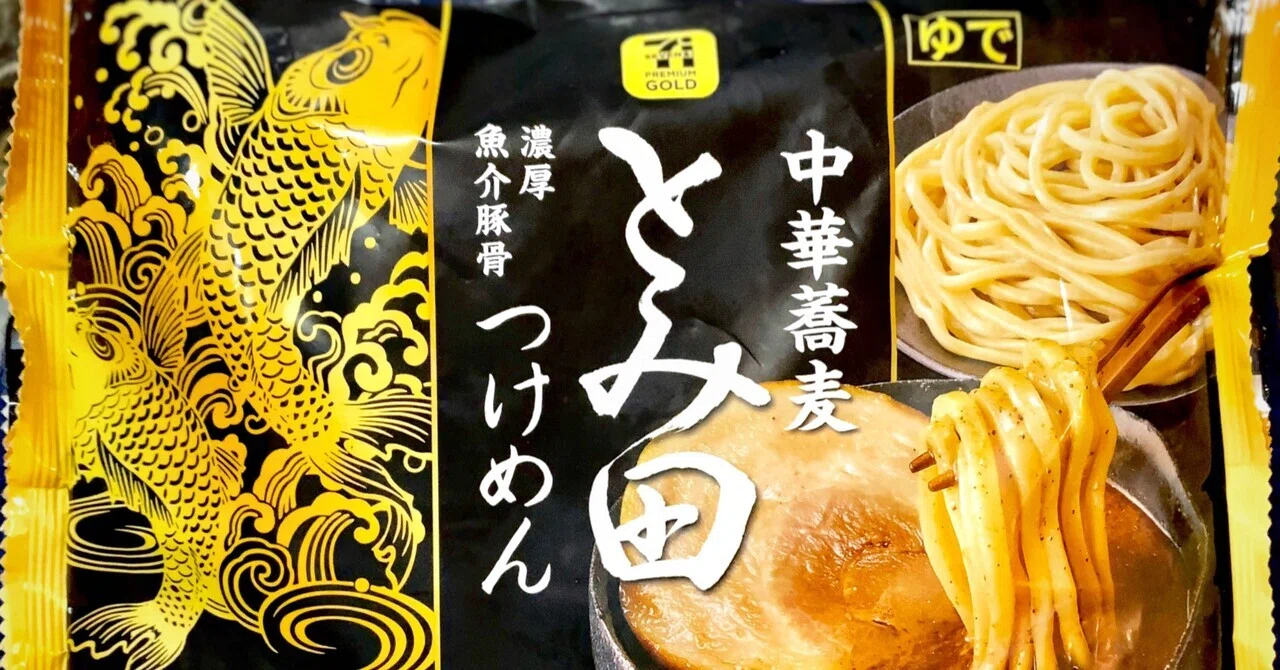 中華蕎麦とみ田監修濃厚魚介豚骨つけ麺｜nonopapa