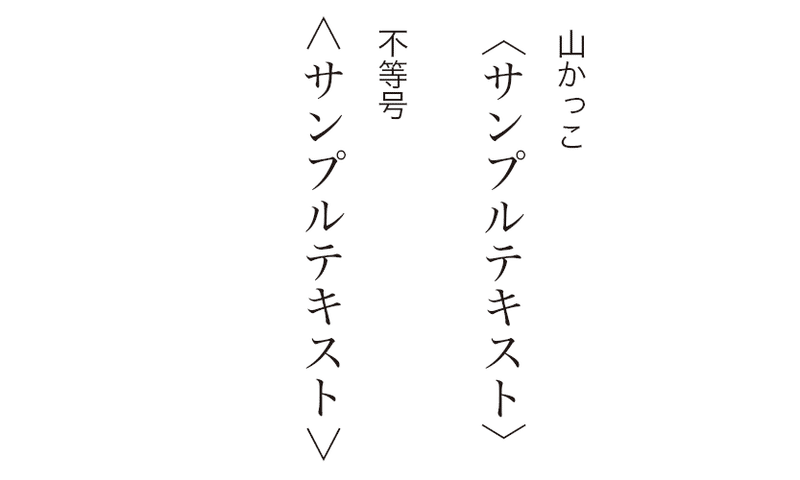 それ 不等号ですよ 紛らわしい約物3連発 人文 社会 の中の人 Note それ 不等号ですよ 紛らわしい約物3連発 人文 社会 の中の人 Note