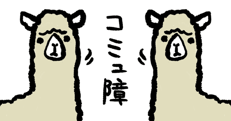 褒められて伸びるタイプです の新着タグ記事一覧 Note つくる つながる とどける