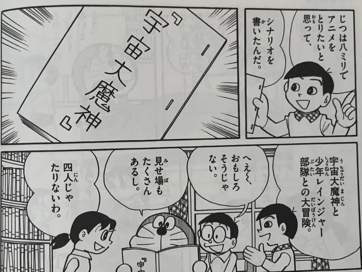 画像3