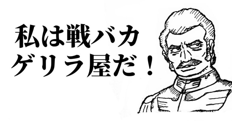 ランバラル の新着タグ記事一覧 Note つくる つながる とどける