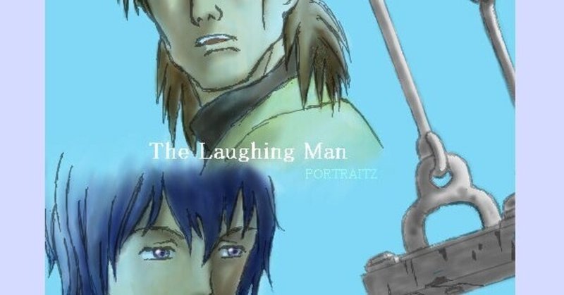 攻殻機動隊 亜成虫の森で ほなみ Note