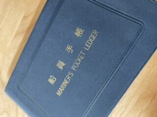 船員の転職は意外と簡単で海技免状と乗船履歴を証明する船員手帳があればokです なぜなら海技士の級と乗船履歴 でその人の能力が概ね分かるからです Masa 船の機関士 Note 船員の転職は意外と簡単で海技免状と乗船履歴を証明する船員手帳があればokです なぜなら海技士の級と乗船履歴 でその人の能力が概ね分かるからです Masa 船の機関士 Note