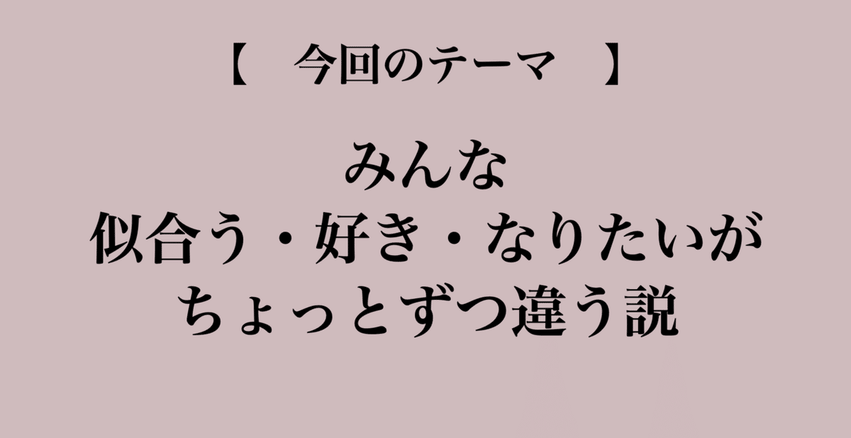 スクリーンショット 2021-05-09 20.35.42