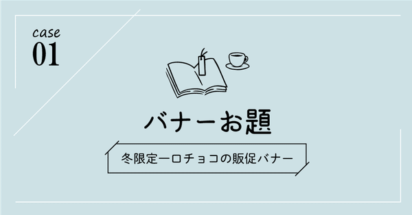 ばやすさん バナーお題 第3弾 Kobayasランド開園記念｜こばやす｜Webデザイナー