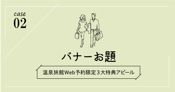ばやすさん 空き時間でバナーを制作しました！ . webデザイナーのこばやす