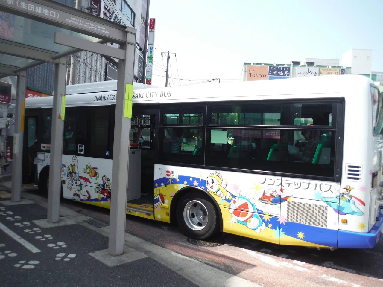 登戸駅ー藤子不二雄ミュージアム線の川崎市営バス いつも思うがバスターミナルの近くにある パチンコ屋に並んでいる連中に変な目で見られるような気がする 気のせいか Popodoll Note