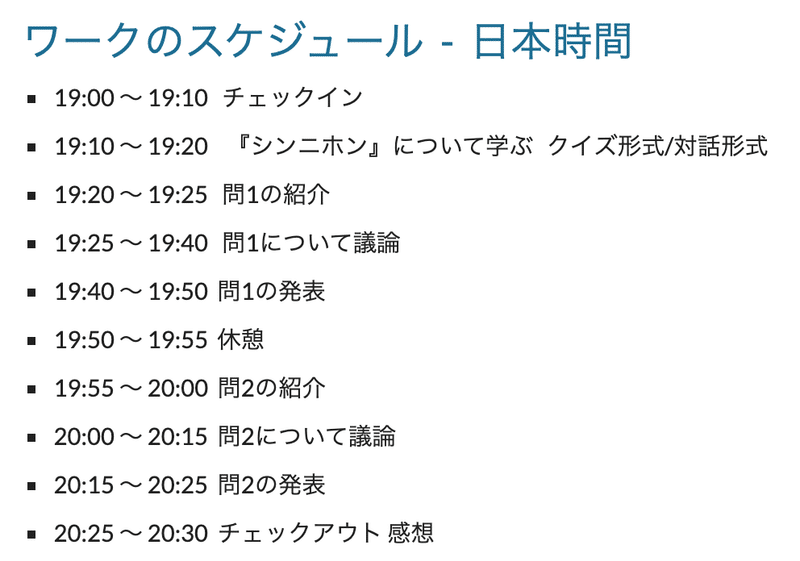 スクリーンショット 2021-05-09 午後7.22.33