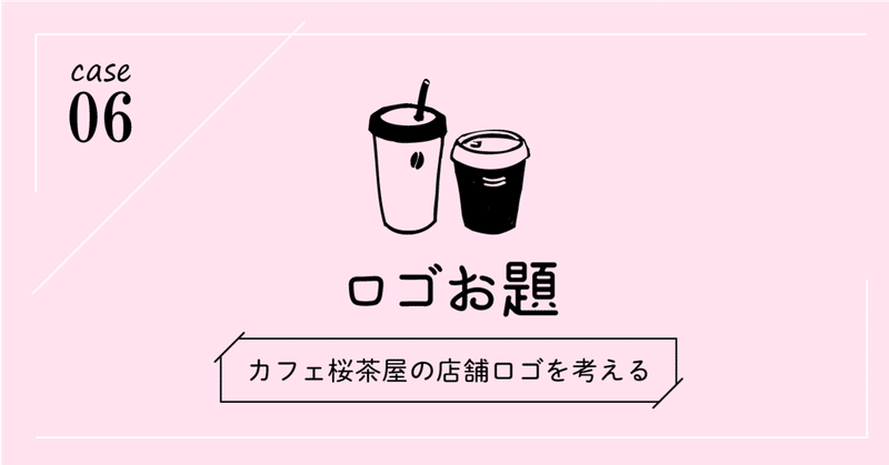 note