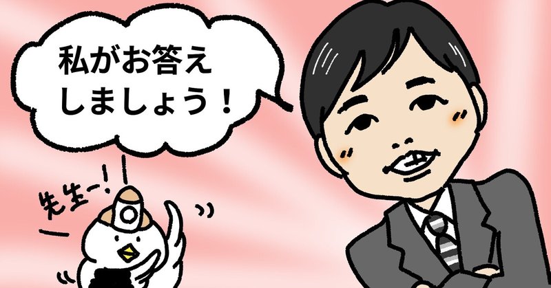 学校行事と配信 先生教えて 学校で迷わないための著作権の話 有斐閣 法律編集局 書籍編集部 Note 学校行事と配信 先生教えて 学校で迷わないための著作権の話 有斐閣 法律編集局 書籍編集部 Note