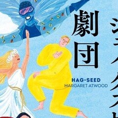 宮田愛萌＆渡辺祐真（編）同人誌「ミモザ vol.1」刊行のお知らせ｜渡辺