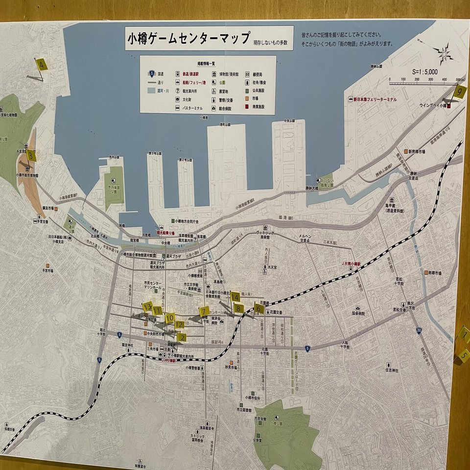 小樽 札幌ゲーセン物語展 Web版6 その他展示 告知サイト 藤井 昌樹 Note