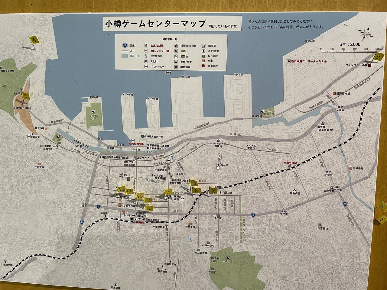 小樽 札幌ゲーセン物語展 Web版6 その他展示 告知サイト 藤井 昌樹 Note 小樽 札幌ゲーセン物語展 Web版6 その他展示 告知サイト 藤井 昌樹 Note