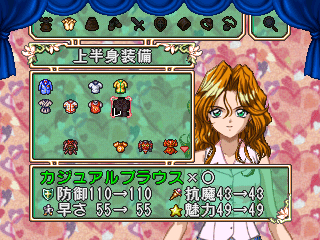 みつめてナイトｒ 大冒険編 上 飛知和美里のブログ Note