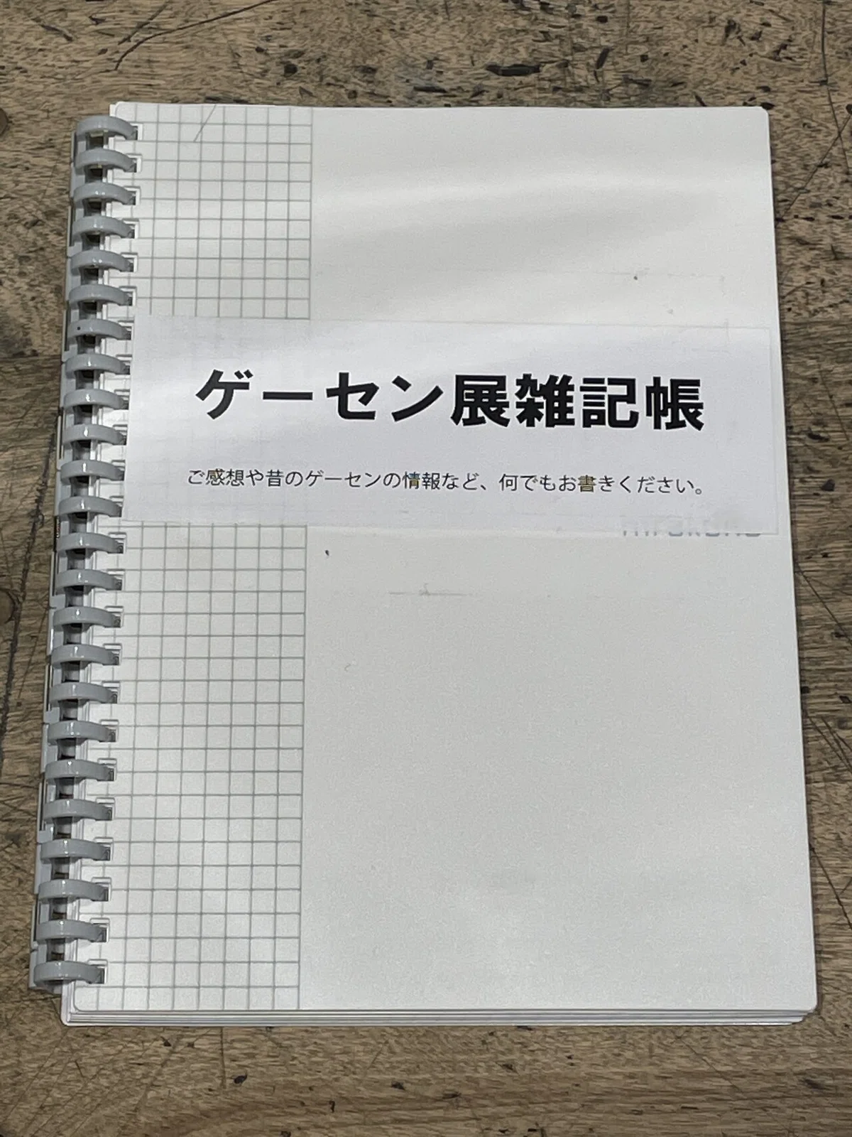 画像7