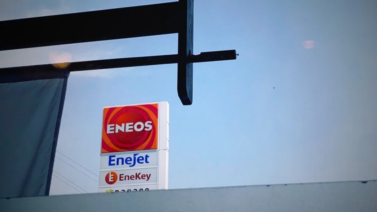 ç»å1