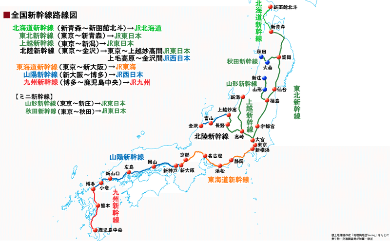 全国新幹線路線図