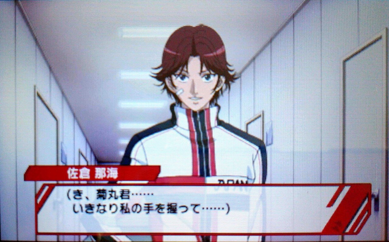 テニプリ スナップショットスタンド 菊丸英二 Winter collection 新