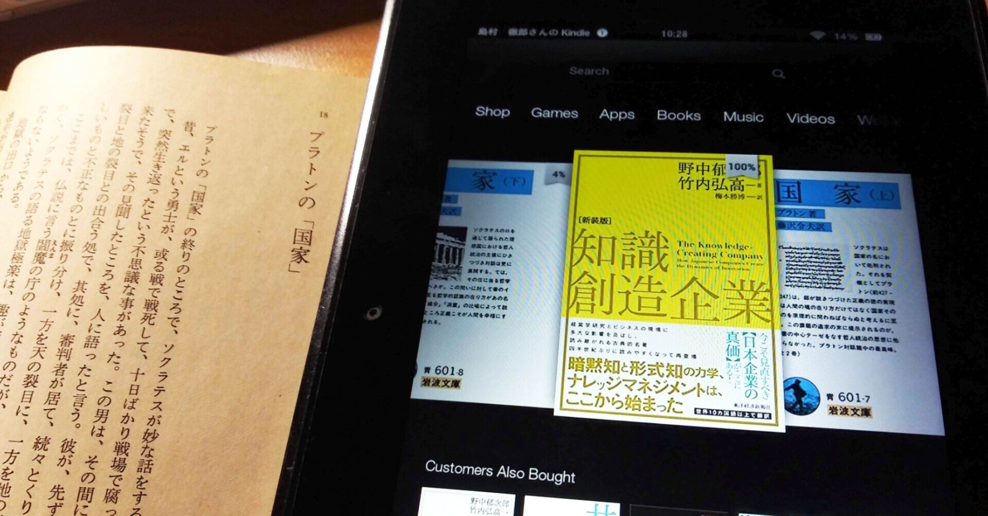 プロフェッショナル・サービス・ファーム―知識創造企業のマネジメント プロフェッショナル・サービス・ファーム : 知識創造企業の
