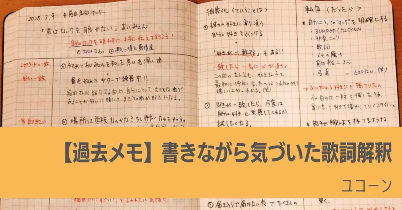 近づく恋 歌詞