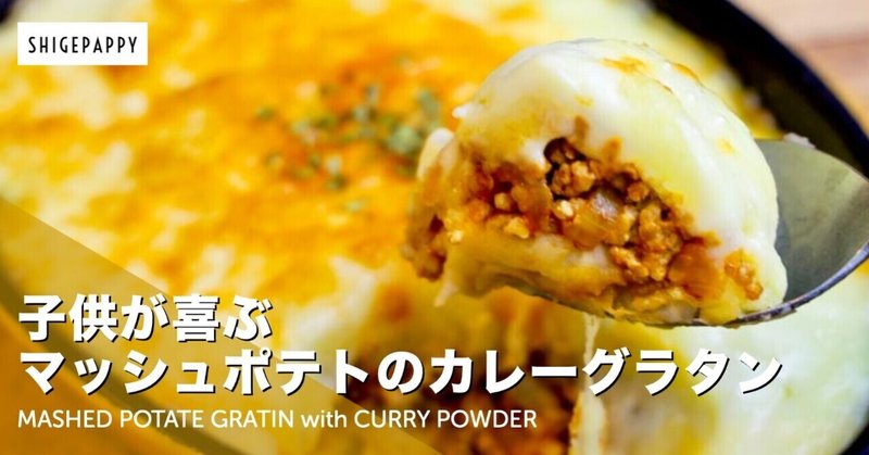 神レシピ の新着タグ記事一覧 Note つくる つながる とどける