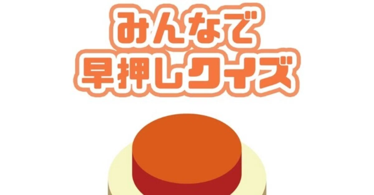 みんはやで警告をできるだけ受けないようにするには｜kim