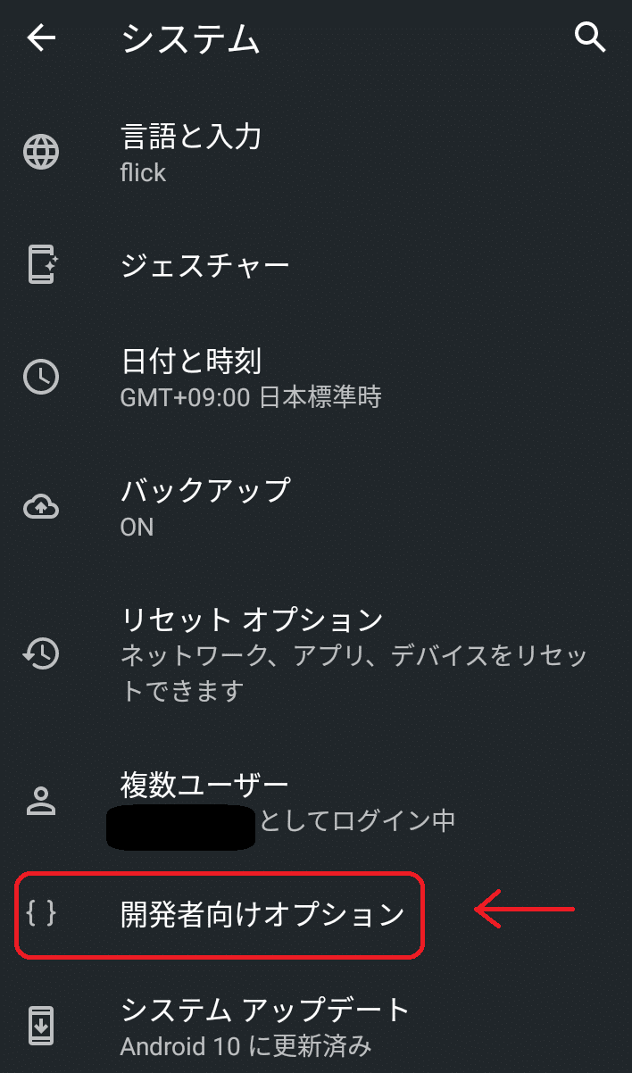 Rakuten Hand 楽天ハンド で快適にリズムゲームをする方法 Ns子 Note Rakuten Hand 楽天ハンド で快適にリズムゲームをする方法 Ns子 Note